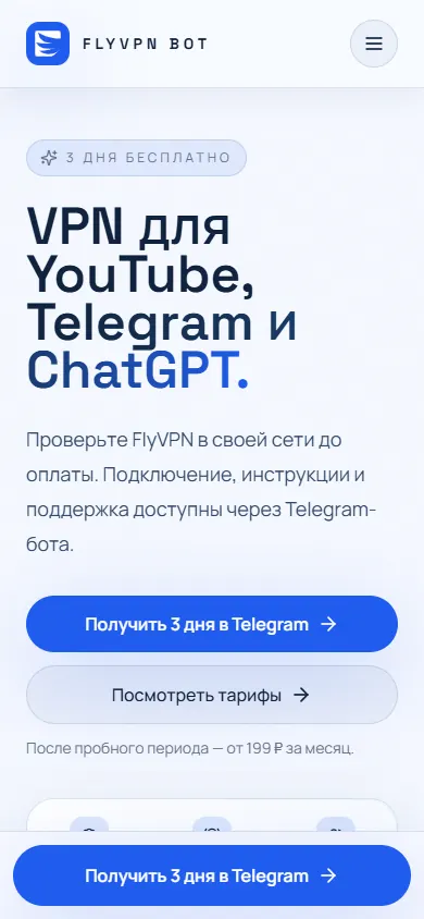 FlyVPN - landing page redesign for a VPN service mobile preview